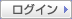 ���O�C��