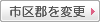 �s��S��ύX