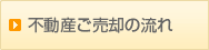 �s���Y�����p�̗���E�E�����p���k���獸��A�s���Y�����_��ɂ����闬������Љ�
