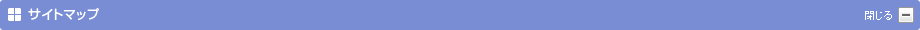 �T�C�g�}�b�v