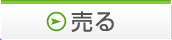 �}���V������s���Y�̍���E���p�A�y�n�̔��p�̂��ƂȂ炱����