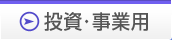 �����E���Ɨp�}���V�����̂��ƂȂ炱����