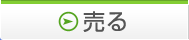 �}���V������s���Y�̍���E���p�A�y�n�̔��p�̂��ƂȂ炱����