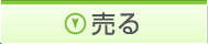 �}���V������s���Y�̍���E���p�A�y�n�̔��p�̂��ƂȂ炱����