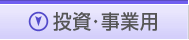 �����E���Ɨp�}���V�����̂��ƂȂ炱����
