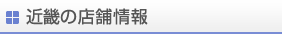 �ߋE�̎O��Z�F�g���X�g�s���Y�X�܏��