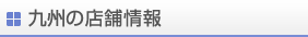 ��B�̎O��Z�F�g���X�g�s���Y�X�܏��