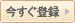 売却ガイド