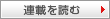 �A�ڂ�ǂ�
