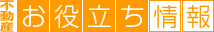 �Z�ݑւ��K�C�h