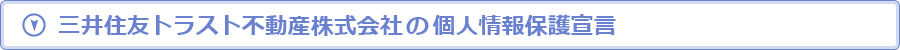 �O��Z�F�g���X�g�E�O���[�v�̌l���ی�錾