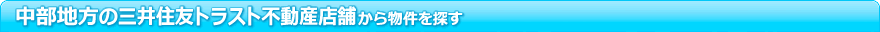��s���̎O��Z�F�g���X�g�s���Y�X�܂��畨����T��