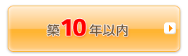 �z10�N�ȓ�