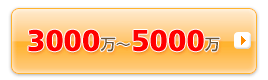 3000���`5000��