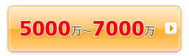 5000���`7000��