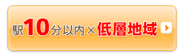 �w10���ȓ��~��w�n��