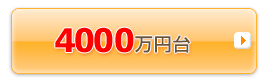 4000���~��