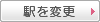 �w��ύX