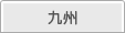 ��B