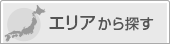 �G���A����T��