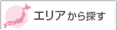 �G���A����T��