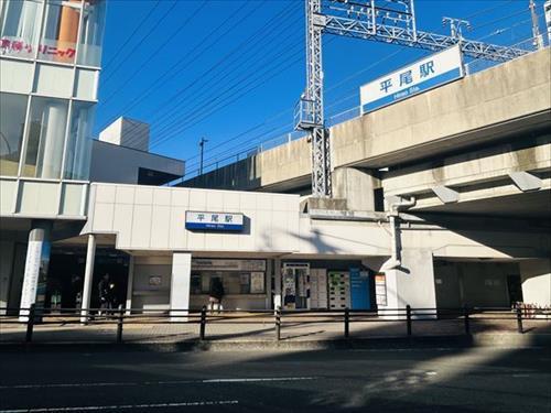 西鉄平尾駅（約420ｍ）