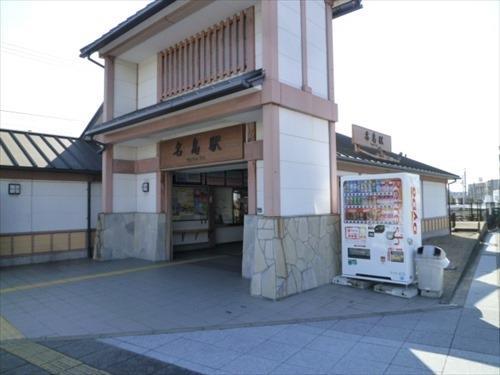 西鉄貝塚線「名島」駅まで徒歩5分