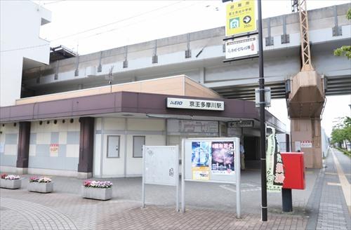京王線京王多摩川駅（1290m）