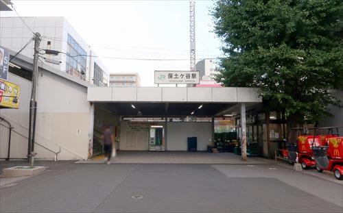 湘南新宿ライン宇須保土ヶ谷駅まで730ｍ