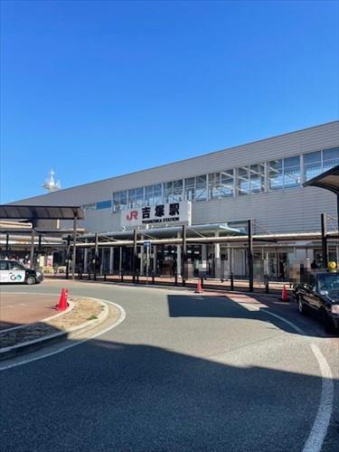 JR鹿児島本線「吉塚」駅