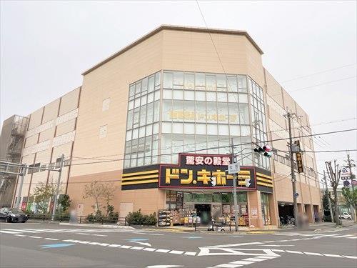 MEGAドン・キホーテ箕面店（560m）