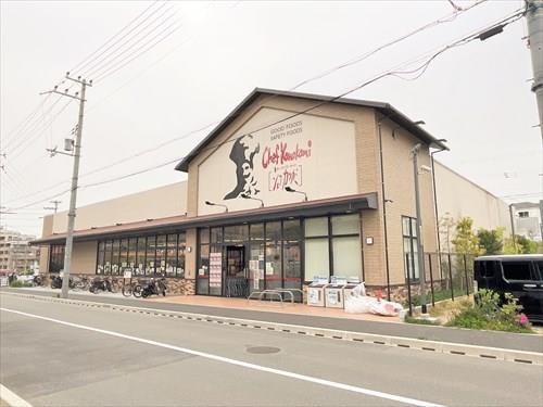 シェフカワカミまきおち店（420m）
