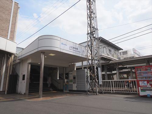 西武新宿線「上石神井駅」1940ｍ