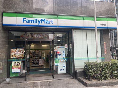 ファミリーマート信濃橋店（120ｍ）