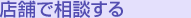 �O��Z�F�g���X�g�s���Y�X�܂ő��k����