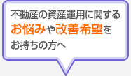 �s���Y�̎��Y�^�p�Ɋւ��邨�Y�݂���P��]���������̕���