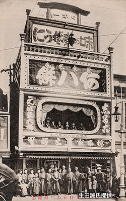 1913（大正2）年撮影の「三好野」の本店