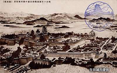 「西南戦争」以前の「熊本城」全景