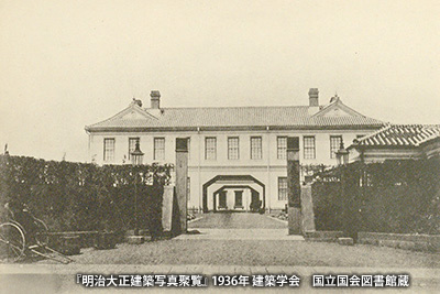 「農商務省」庁舎