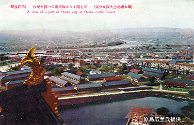明治期以降「大阪城」の広大な城域に置かれた陸軍施設