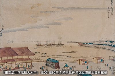 江戸後期に描かれた「高輪大木戸」