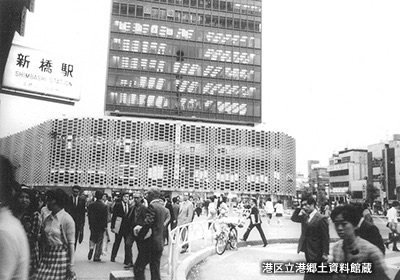 1972（昭和47）年の「ニュー新橋ビル」