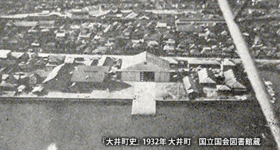 昭和戦前期の「中島大井飛行場」