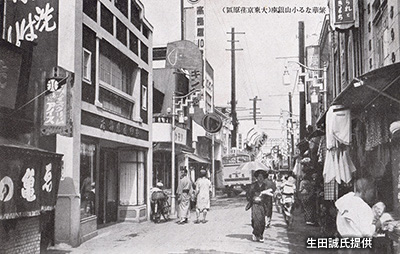 1932（昭和7）年～1934（昭和9）年の武蔵小山の商店街