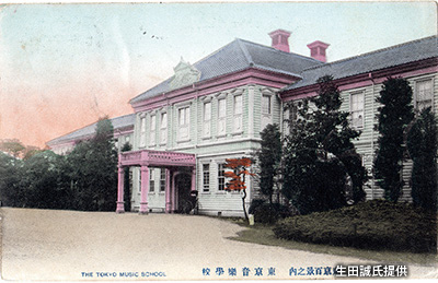 明治後期の「東京音楽学校」