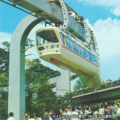1967（昭和42）年の「上野動物園モノレール」