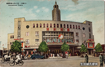 昭和前期の「浅草国際劇場」