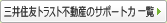 �u�O��Z�F�g���X�g�s���Y�̃T�|�[�g�́v�ꗗ
