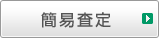 �s���Y�E�}���V�����E�y�n�̊ȈՍ���