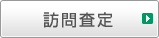 �s���Y�E�}���V�����E�y�n�̖K�⍸��